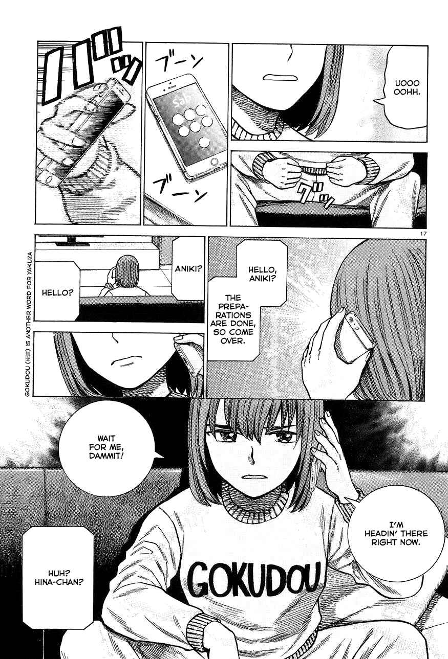 Page 17 Chapter 63 Hinamatsuri
