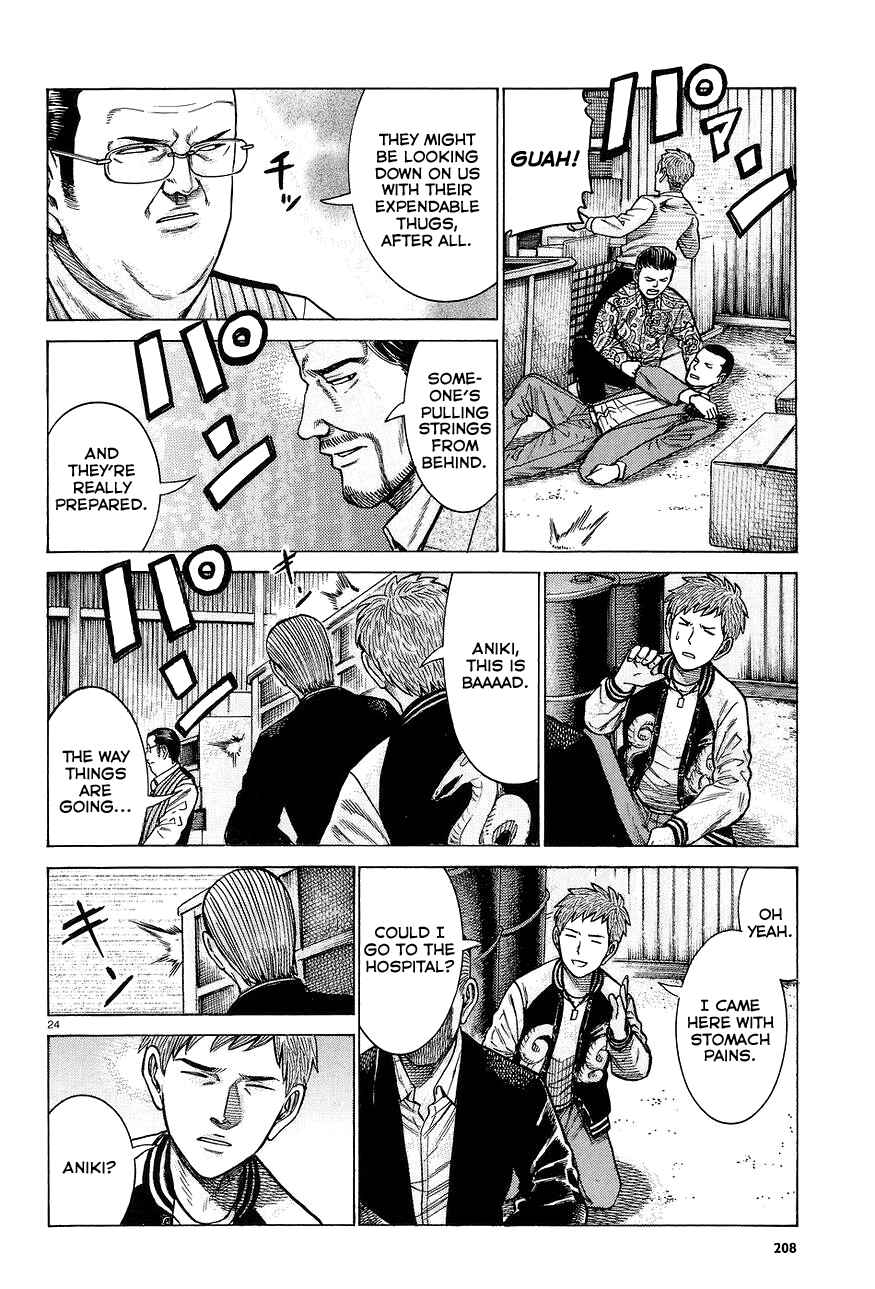 Page 24 Chapter 63 Hinamatsuri