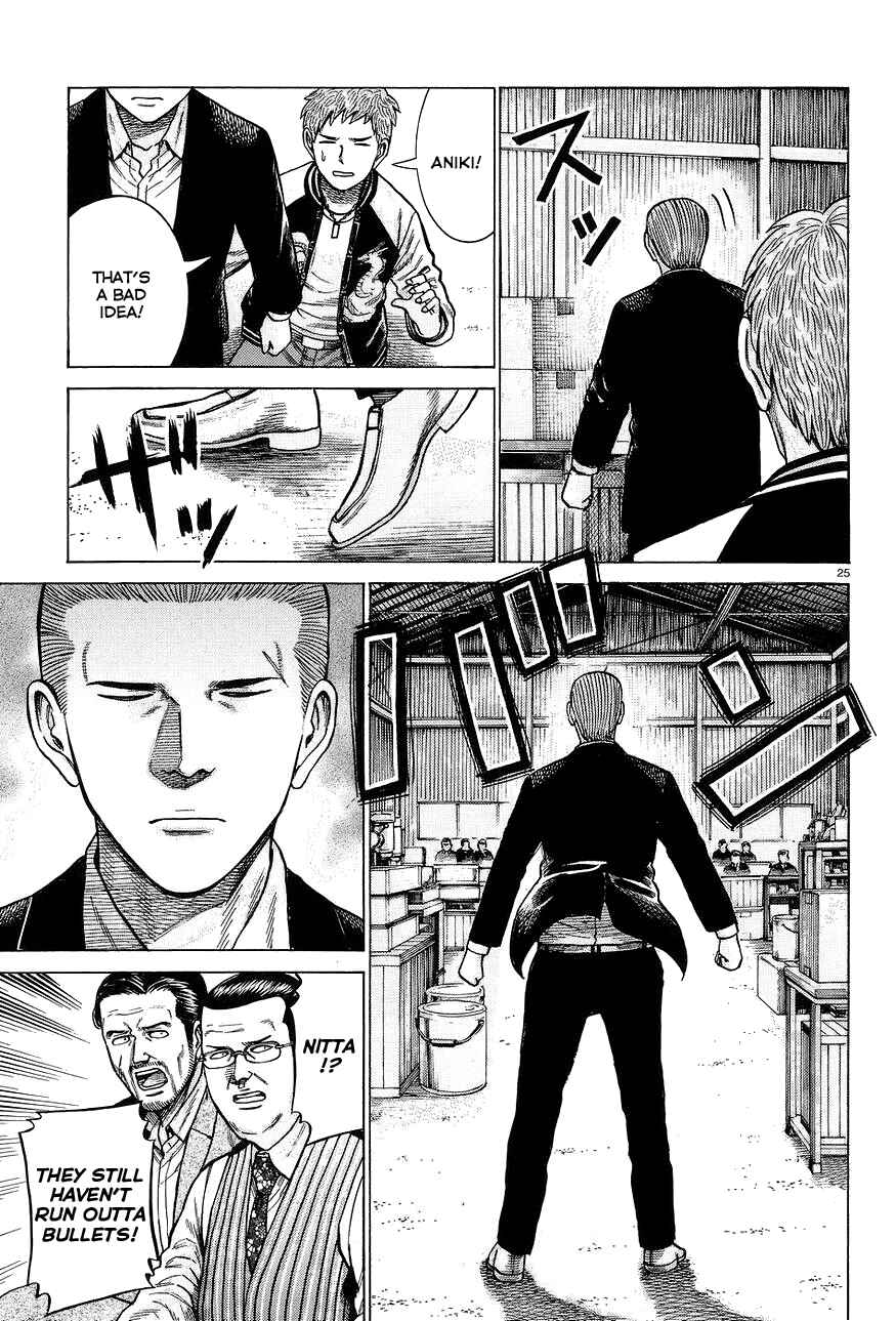 Page 25 Chapter 63 Hinamatsuri