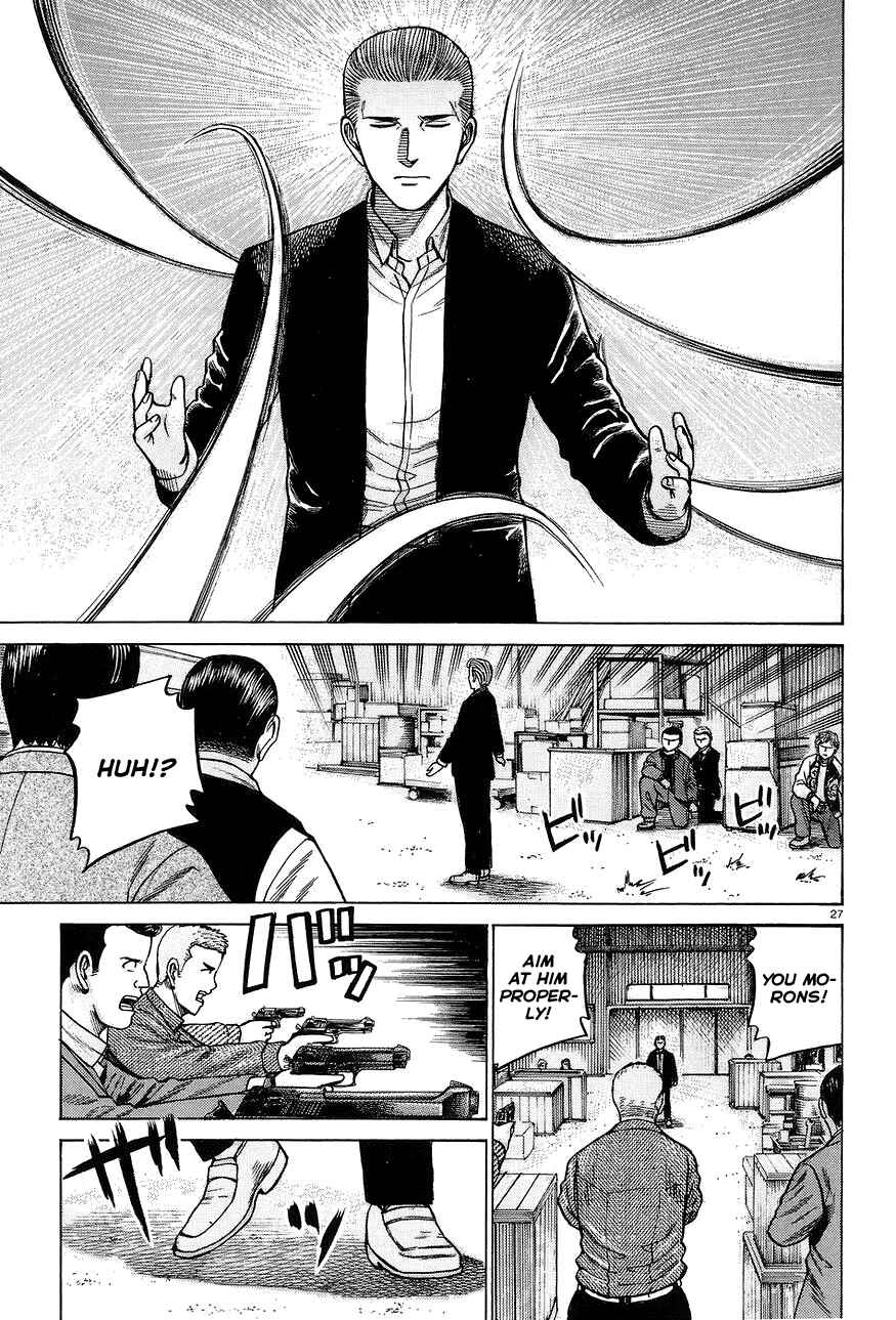 Page 27 Chapter 63 Hinamatsuri