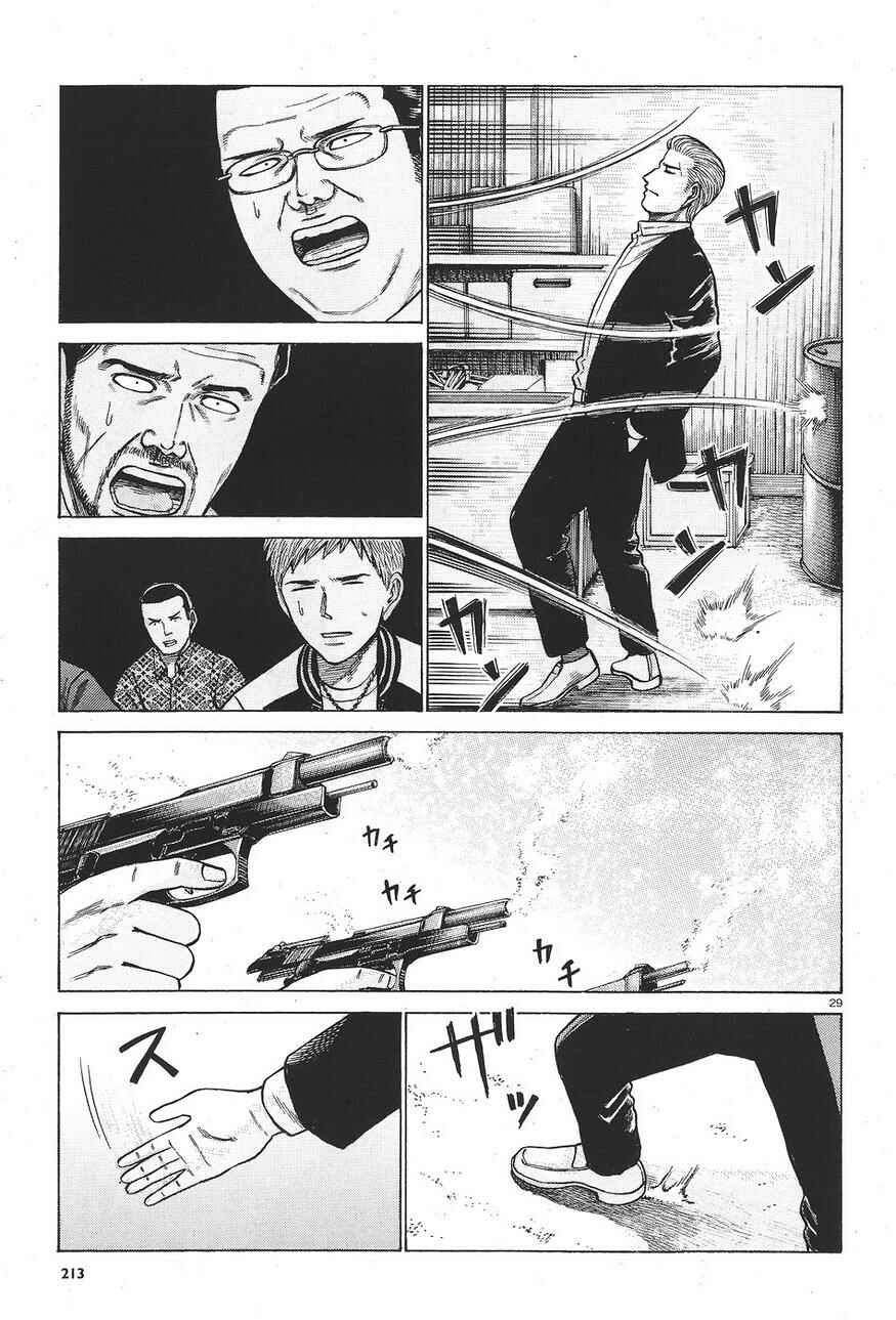 Page 29 Chapter 63 Hinamatsuri