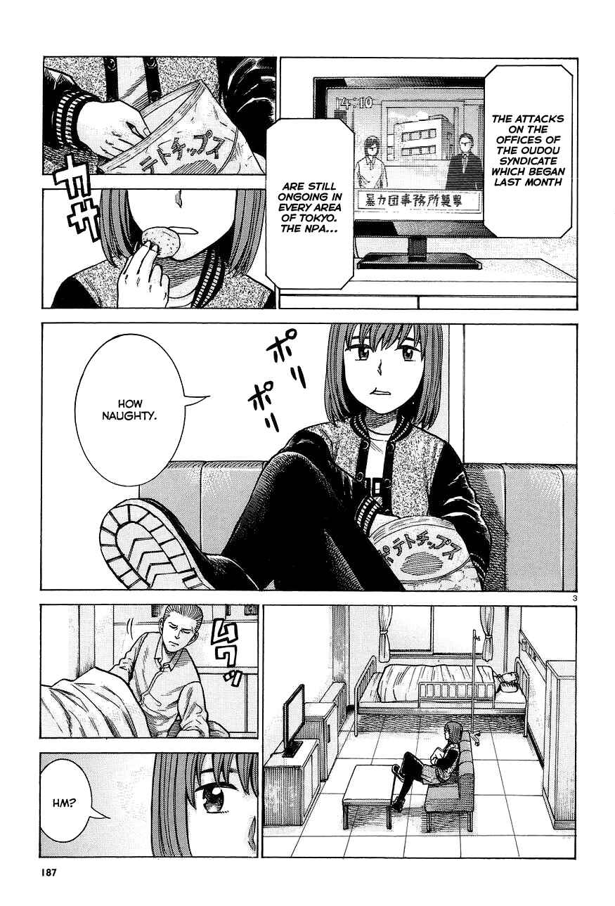 Page 3 Chapter 63 Hinamatsuri