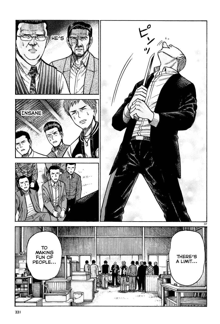Page 37 Chapter 63 Hinamatsuri