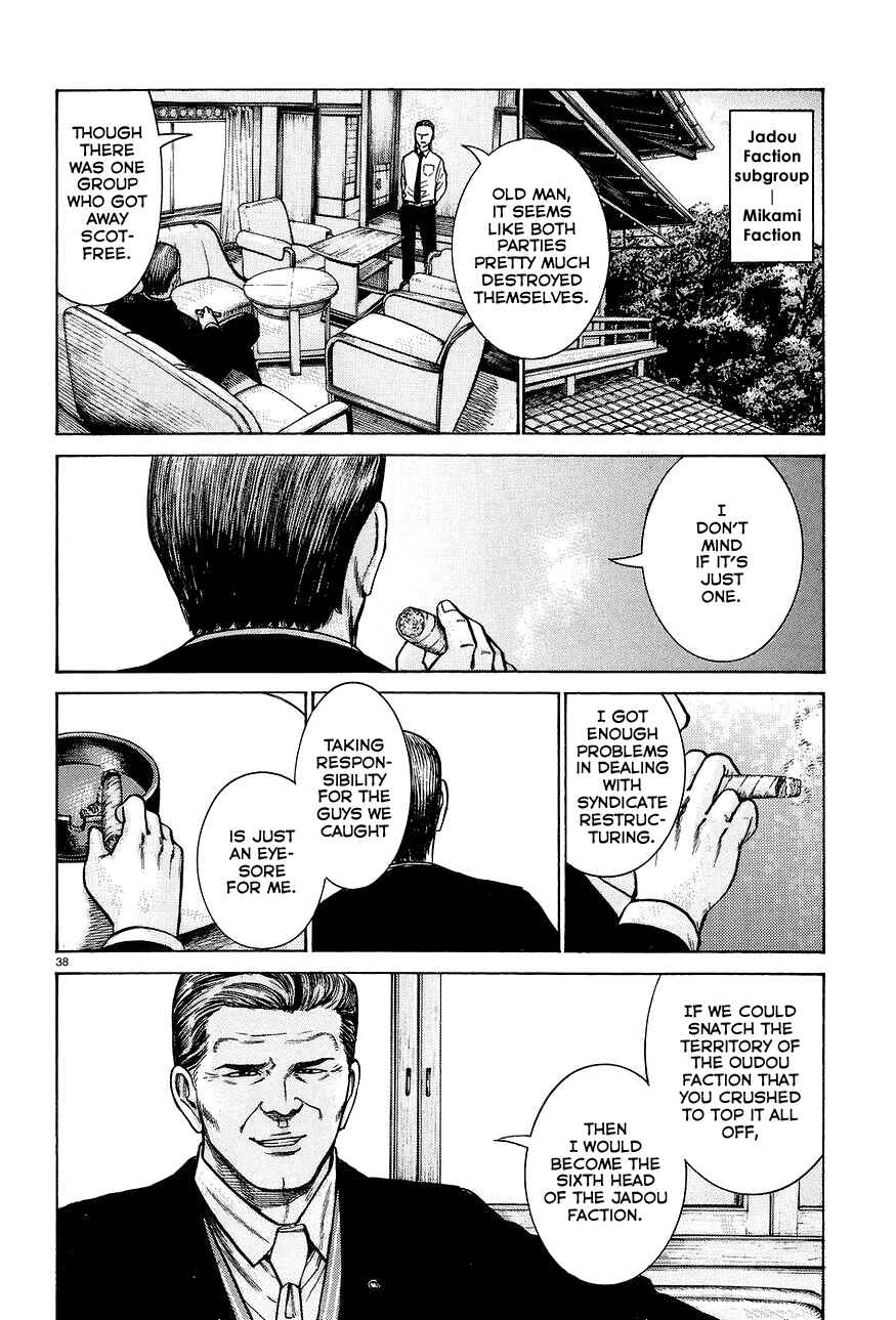 Page 38 Chapter 63 Hinamatsuri