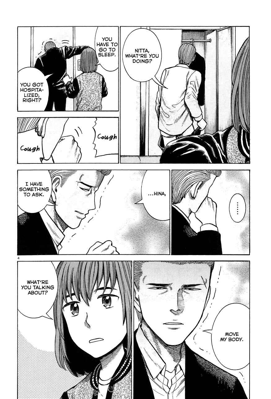 Page 4 Chapter 63 Hinamatsuri