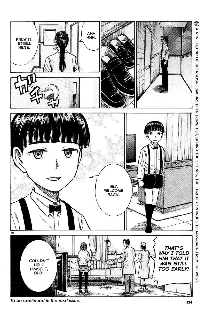Page 40 Chapter 63 Hinamatsuri