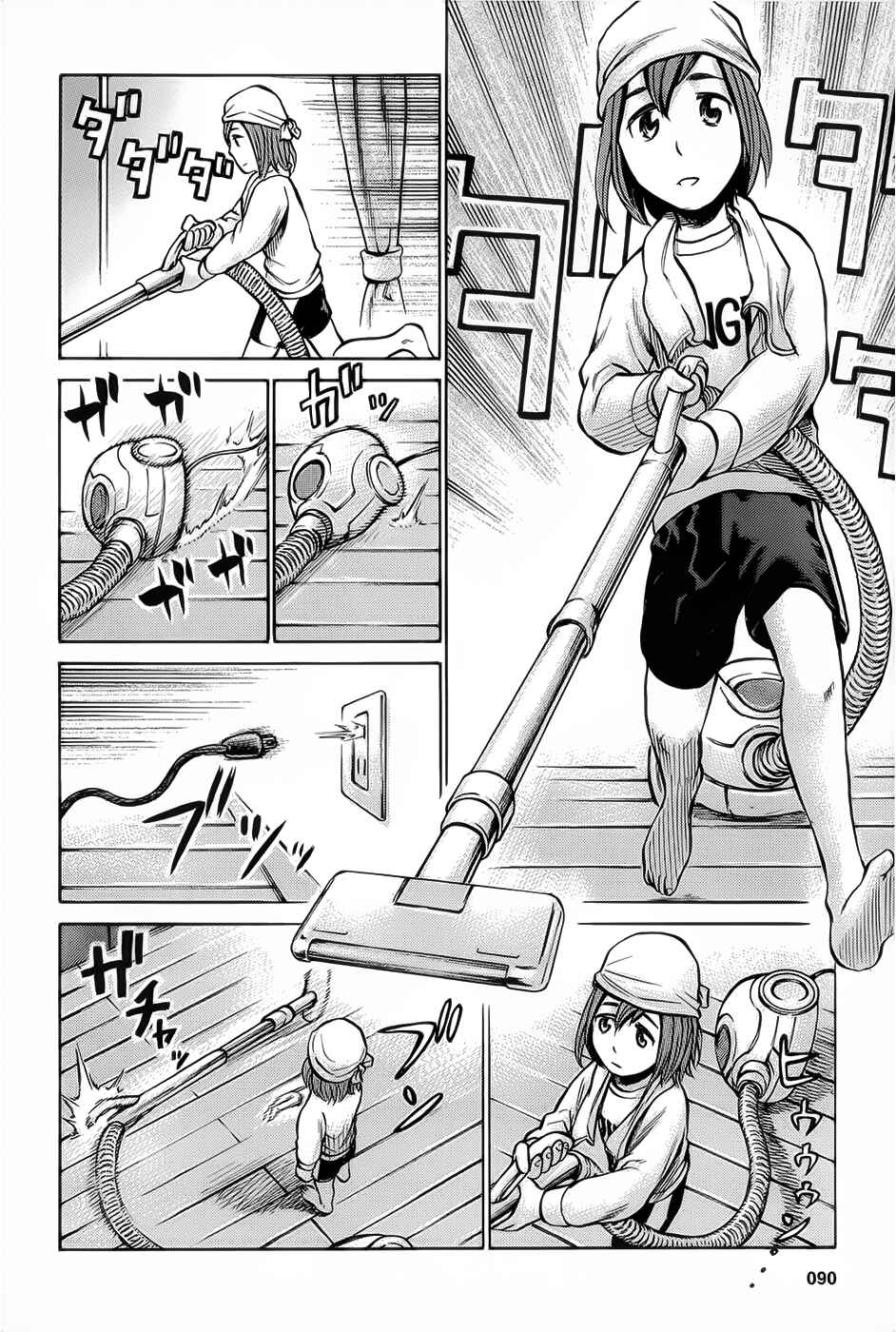Page 12 Chapter 8 Hinamatsuri