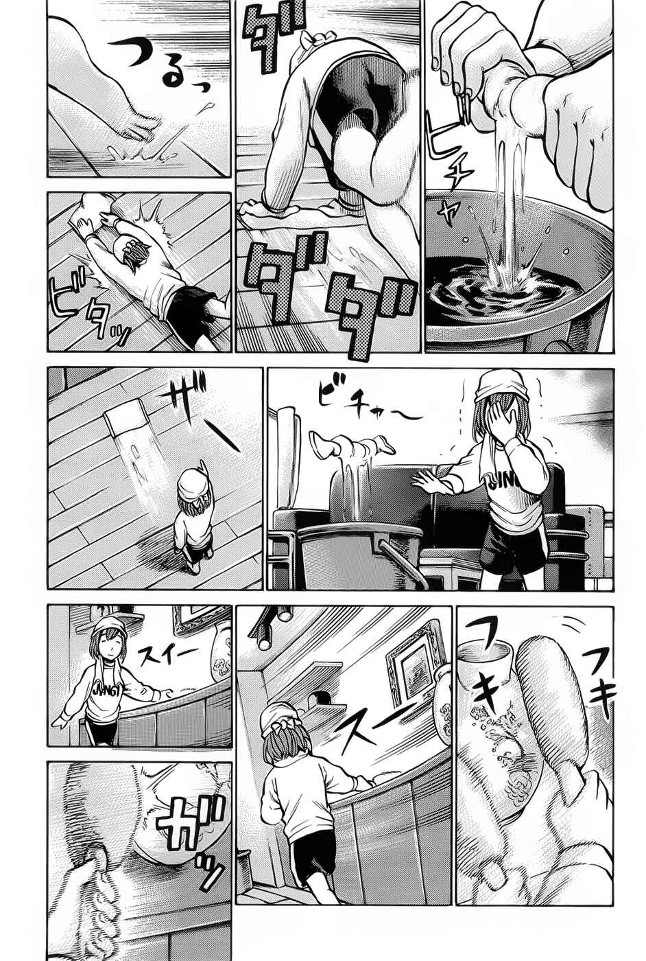 Page 13 Chapter 8 Hinamatsuri