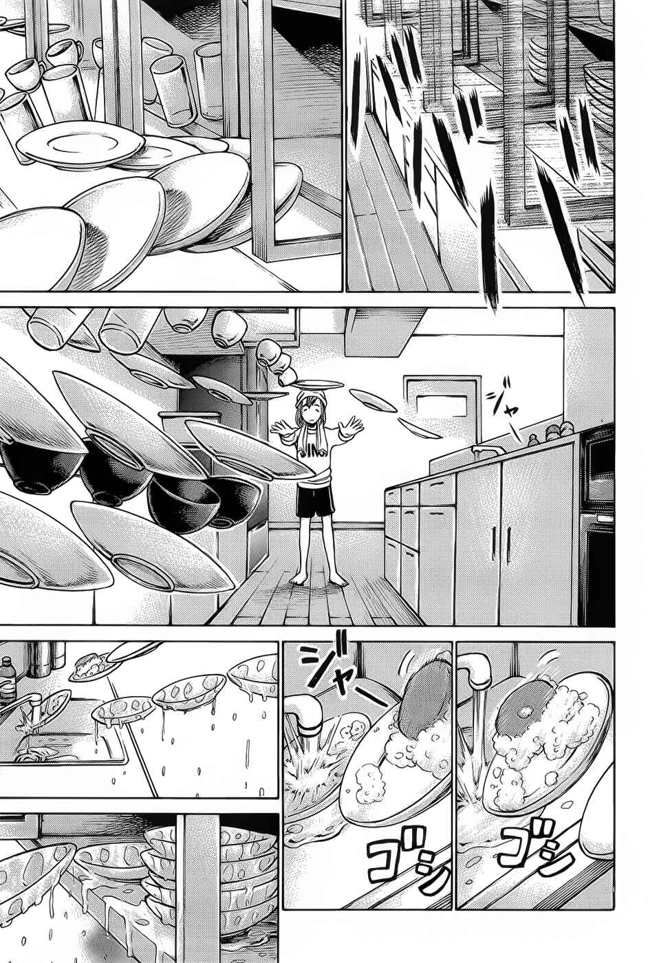 Page 19 Chapter 8 Hinamatsuri