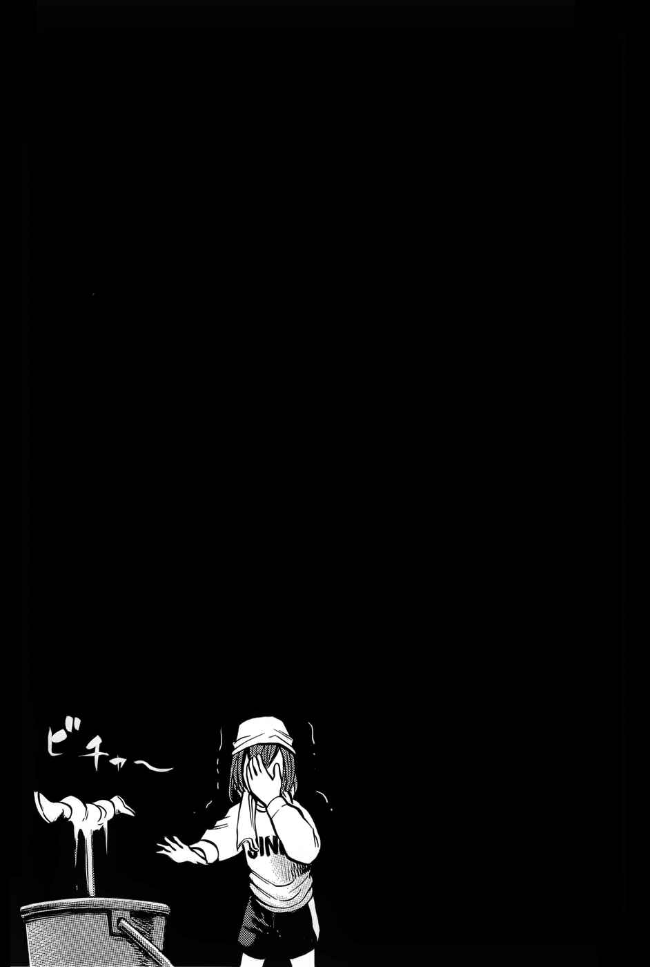 Page 23 Chapter 8 Hinamatsuri