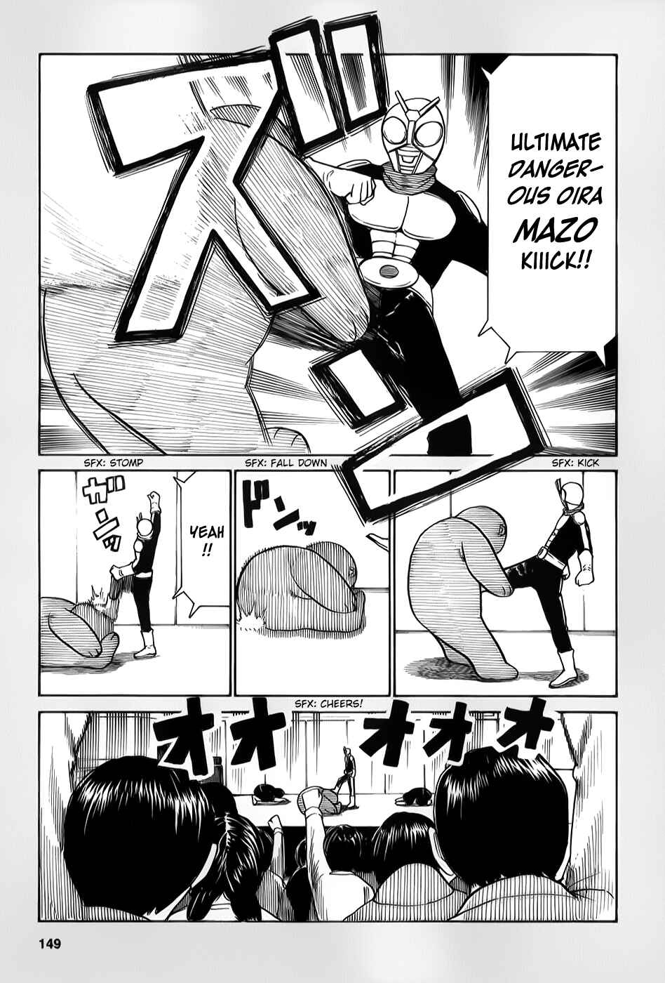 Page 10 Chapter 31.5 Hinamatsuri