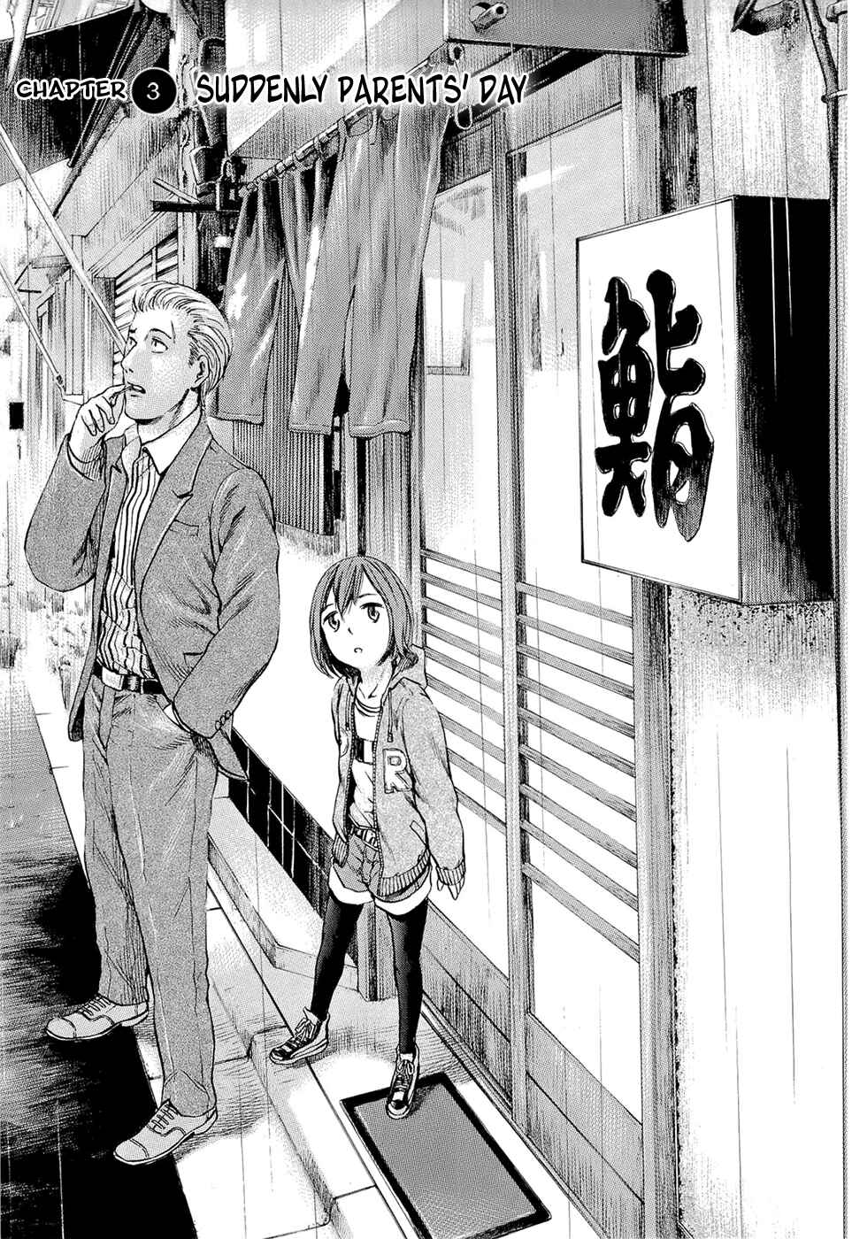Page 1 Chapter 3 Hinamatsuri