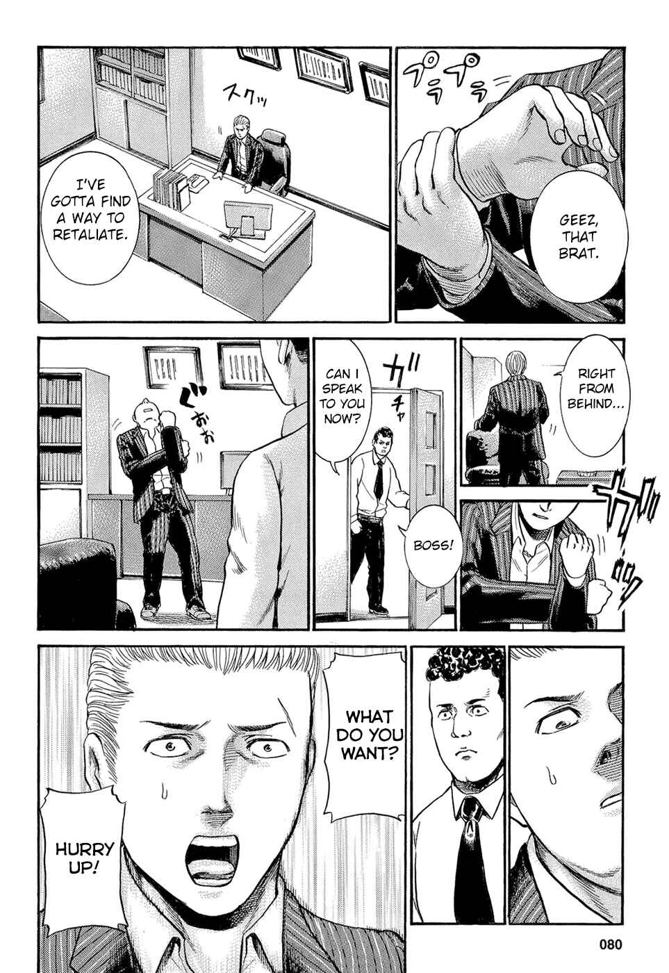 Page 10 Chapter 3 Hinamatsuri