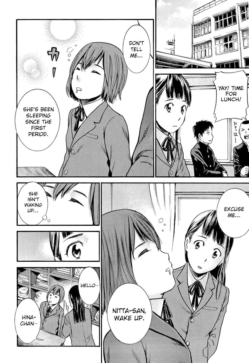 Page 12 Chapter 3 Hinamatsuri