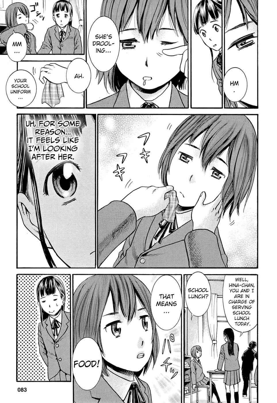 Page 13 Chapter 3 Hinamatsuri