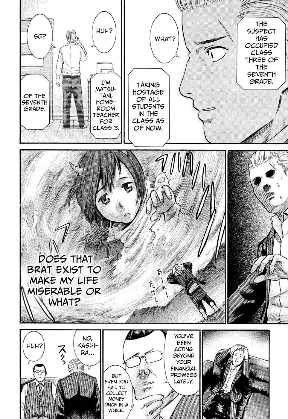 Page 16 Chapter 3 Hinamatsuri