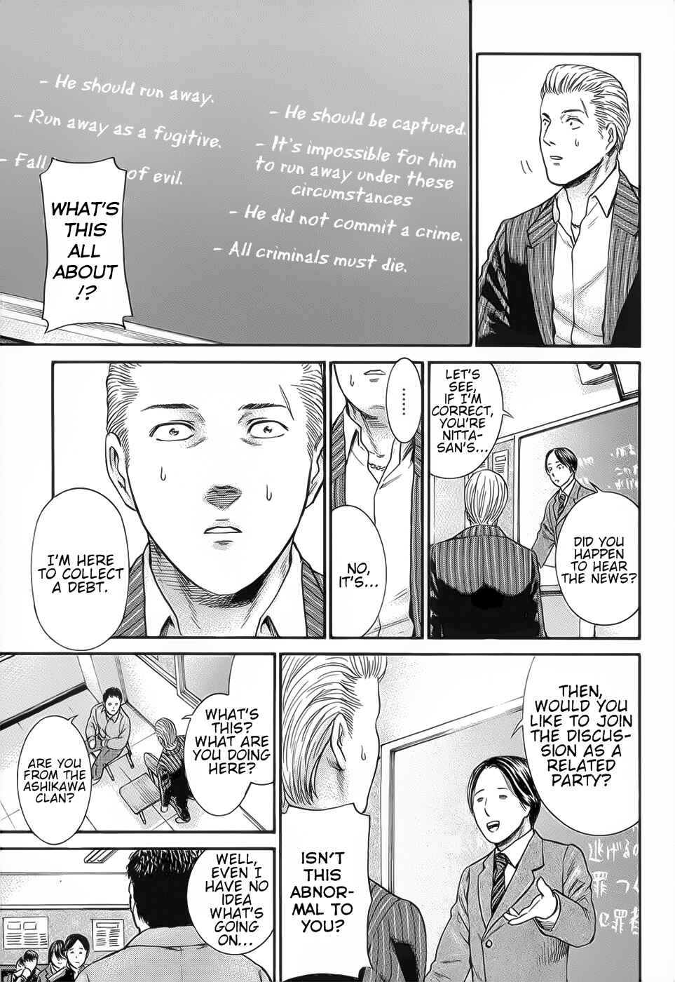 Page 29 Chapter 3 Hinamatsuri