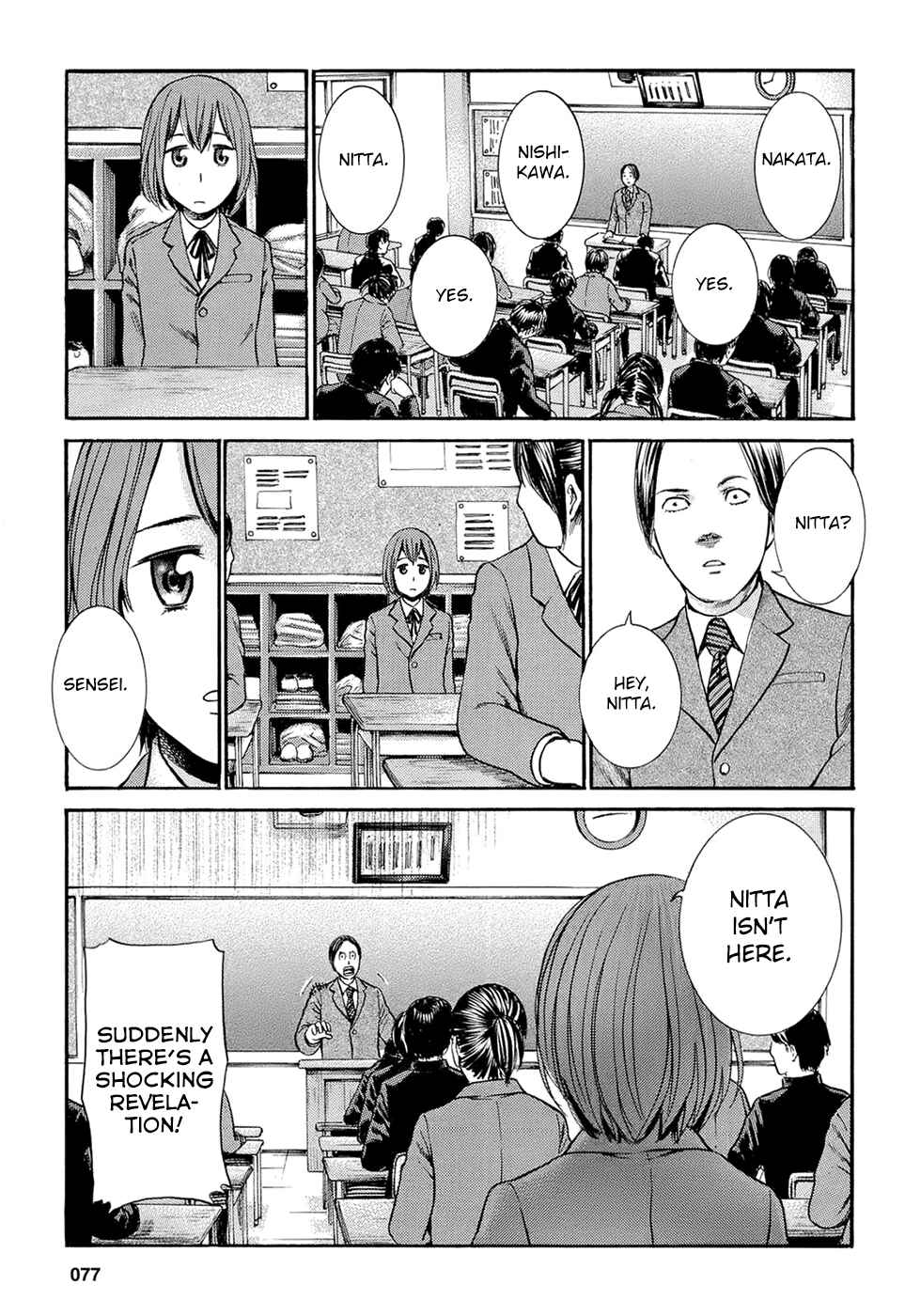 Page 7 Chapter 3 Hinamatsuri