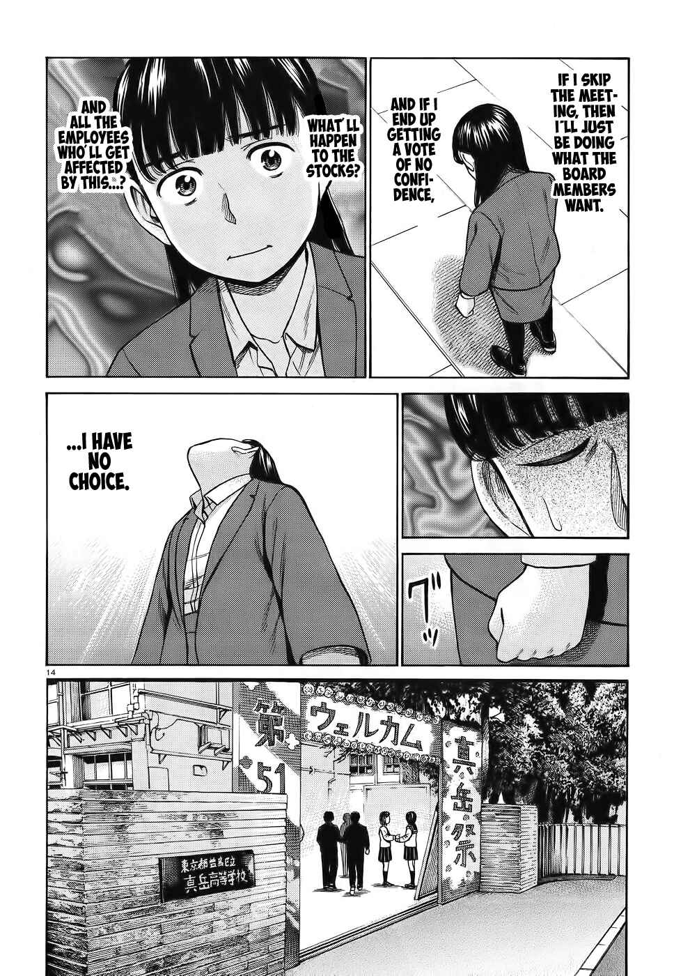 Page 14 Chapter 87 Hinamatsuri