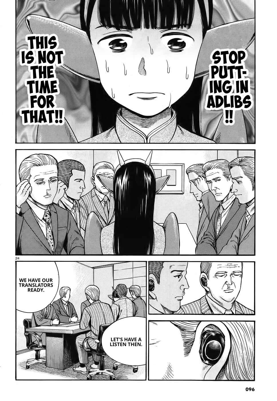 Page 24 Chapter 87 Hinamatsuri