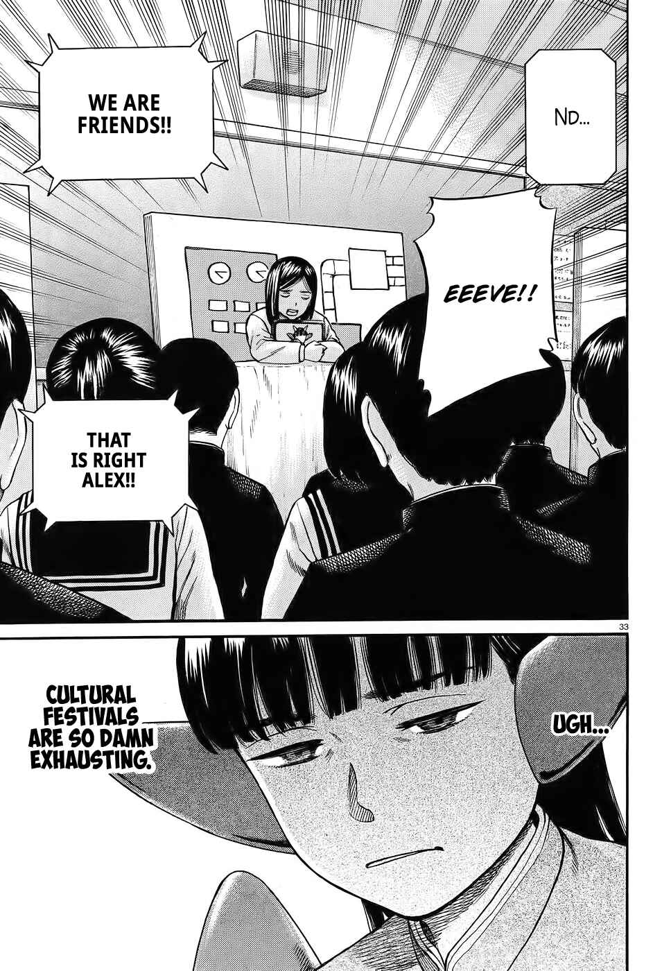 Page 33 Chapter 87 Hinamatsuri