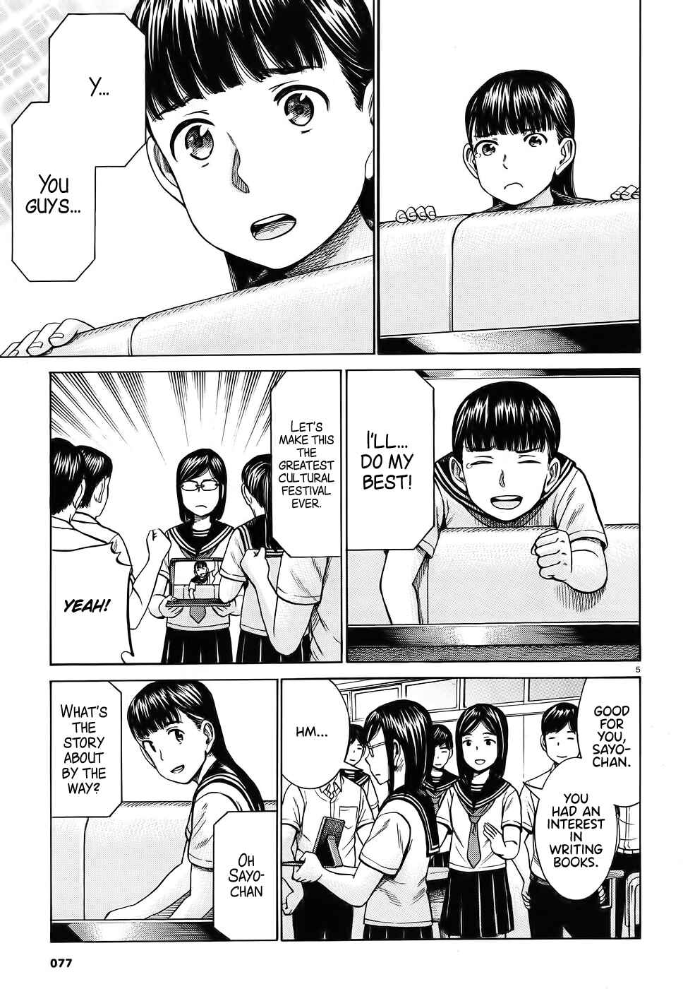 Page 5 Chapter 87 Hinamatsuri