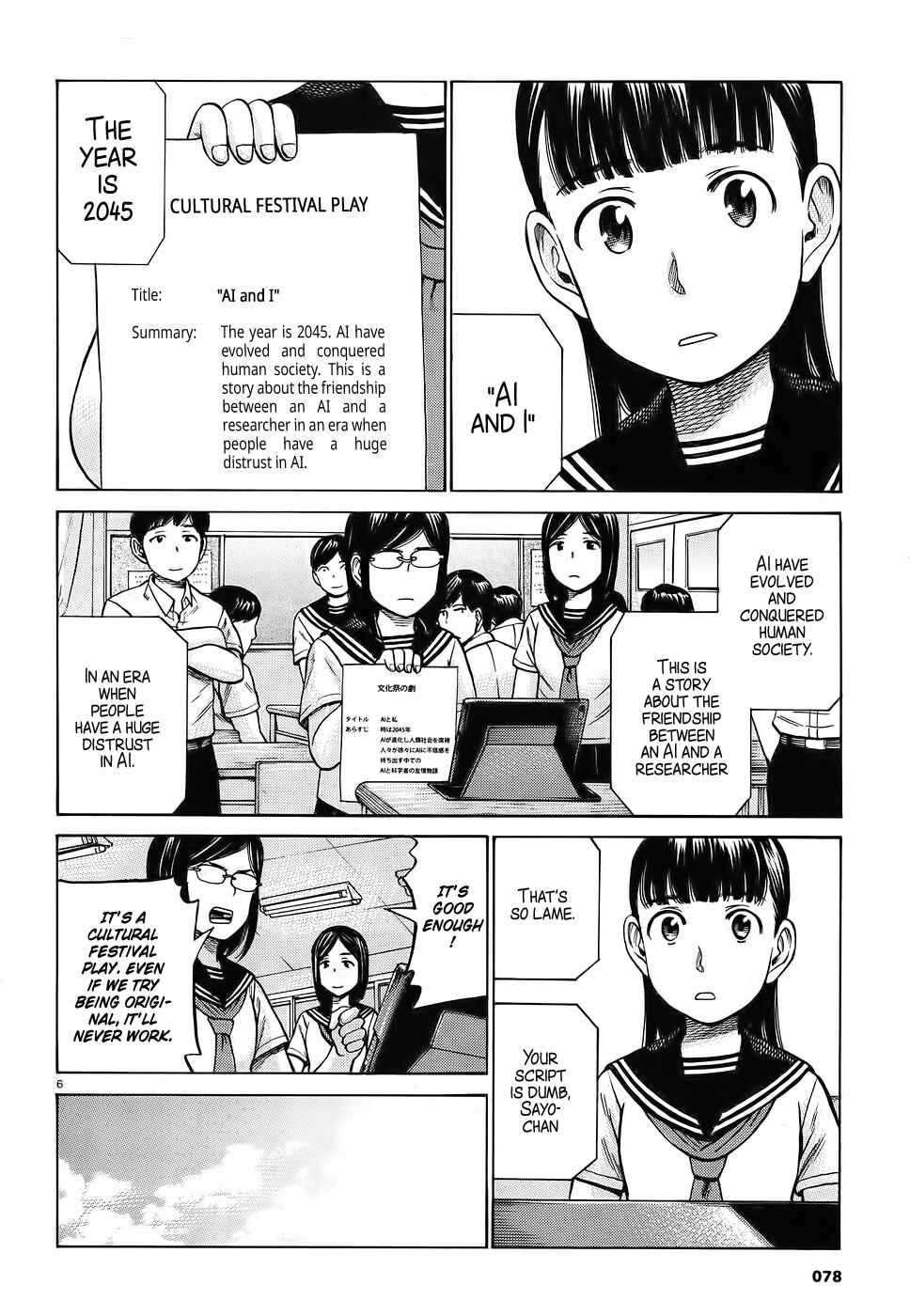 Page 6 Chapter 87 Hinamatsuri