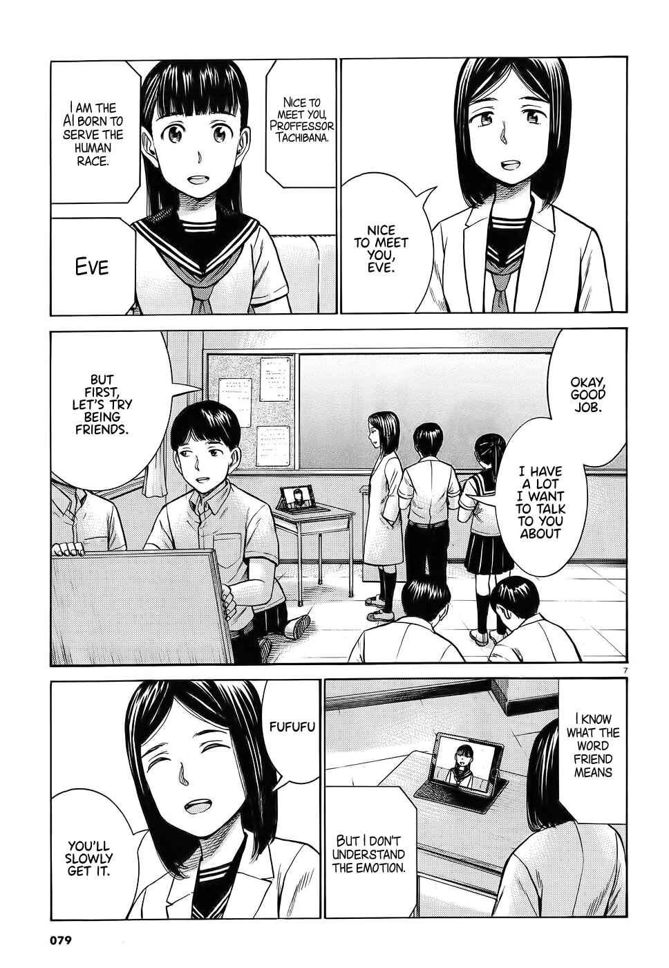 Page 7 Chapter 87 Hinamatsuri