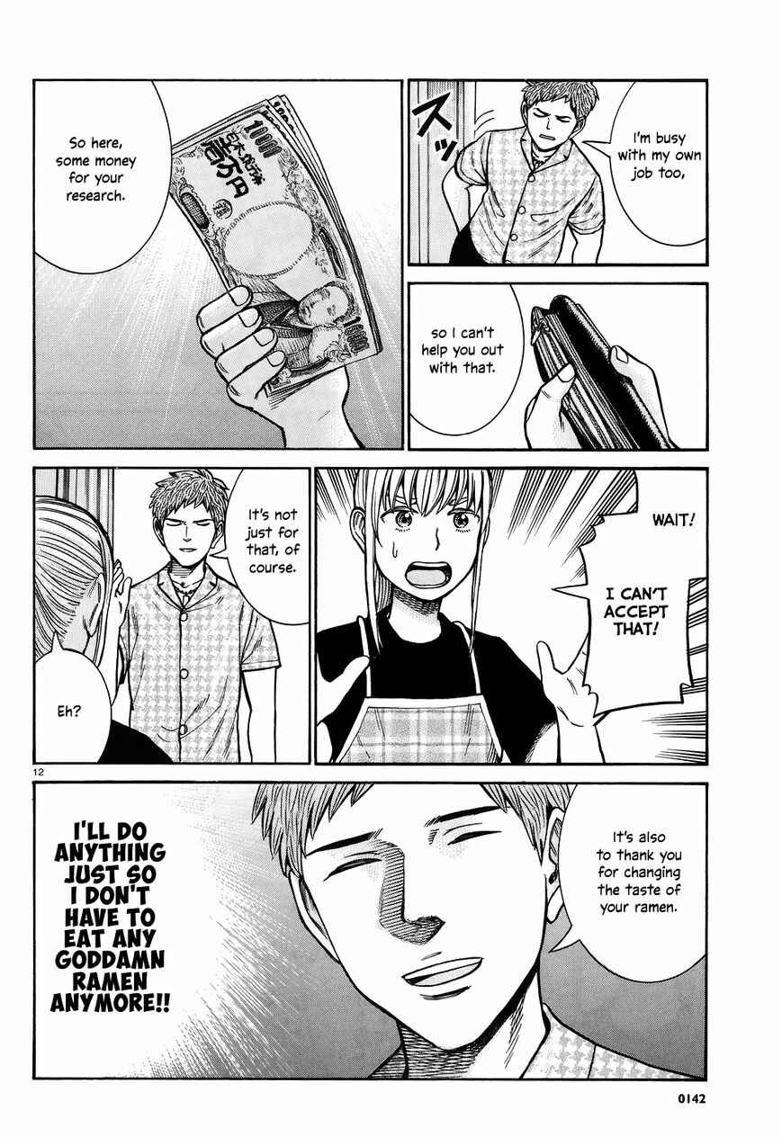 Page 12 Chapter 73 Hinamatsuri