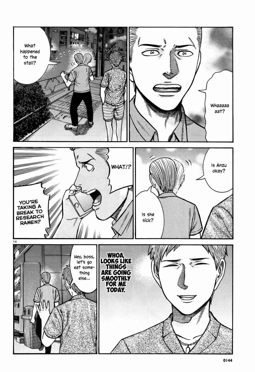 Page 14 Chapter 73 Hinamatsuri
