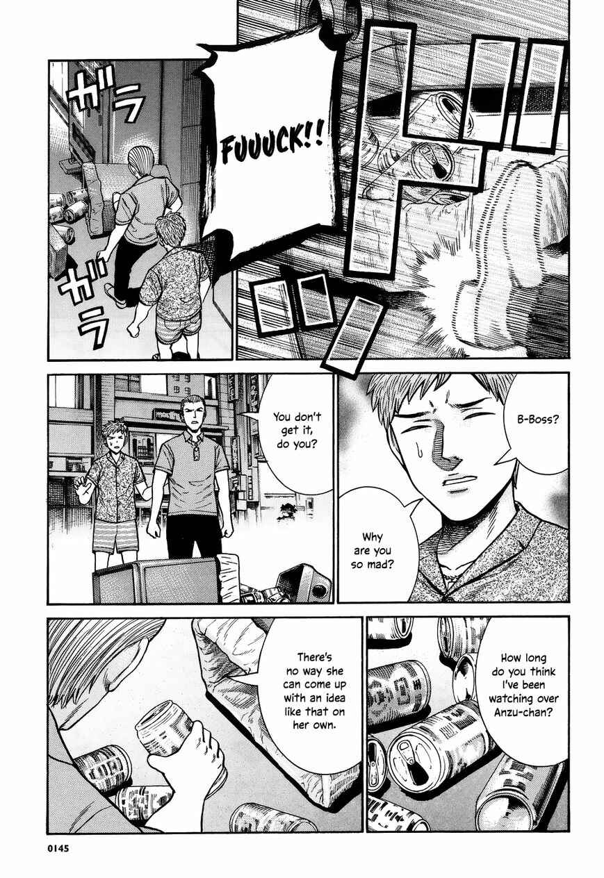 Page 15 Chapter 73 Hinamatsuri