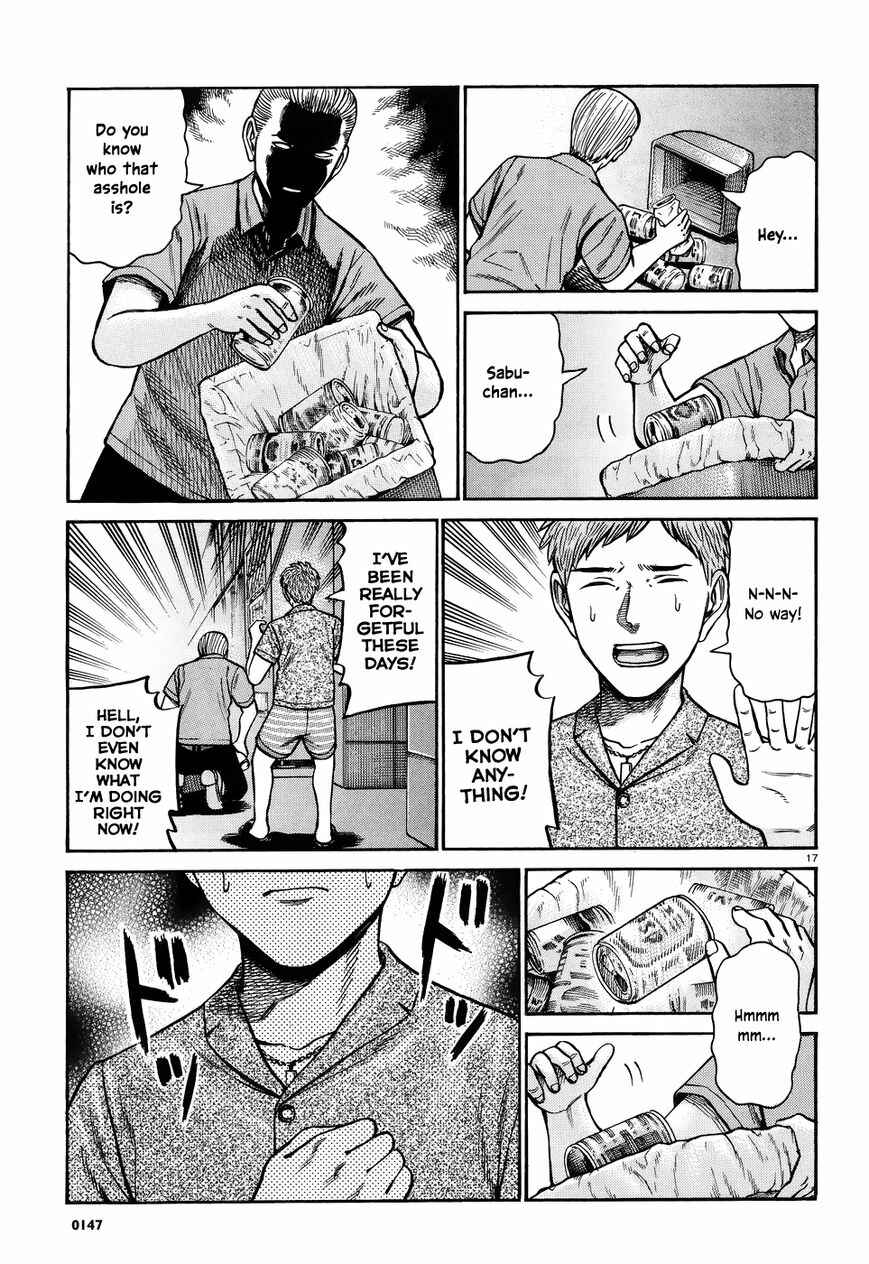 Page 17 Chapter 73 Hinamatsuri