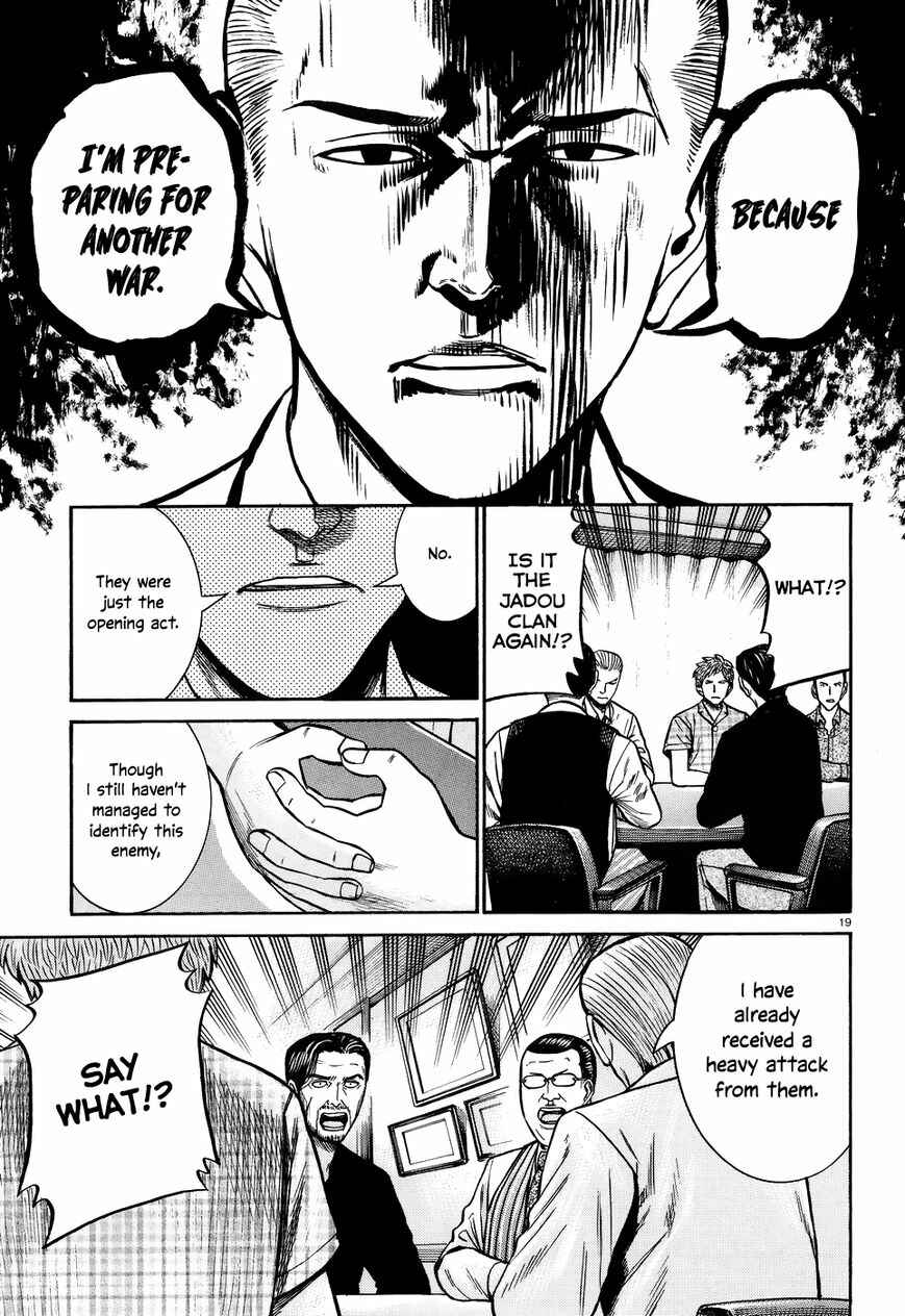 Page 19 Chapter 73 Hinamatsuri