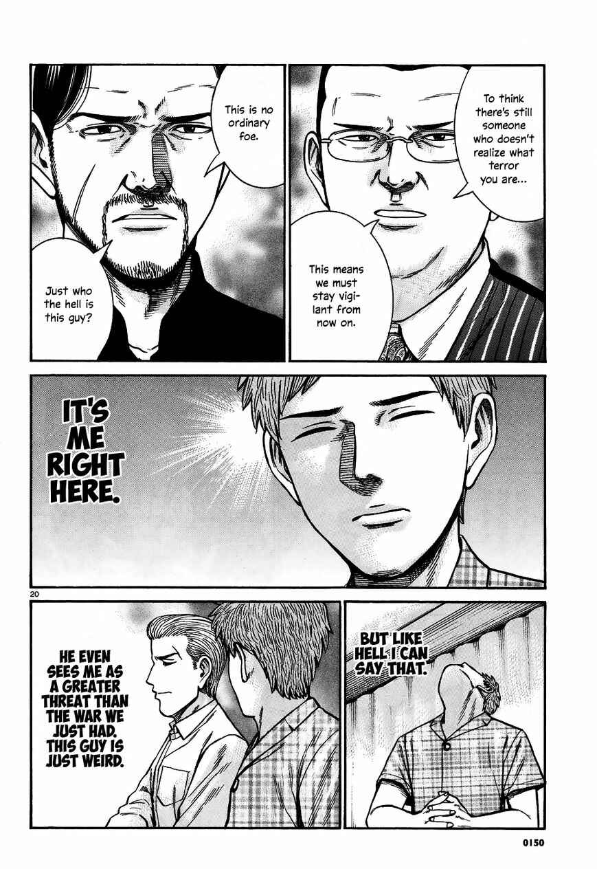 Page 20 Chapter 73 Hinamatsuri