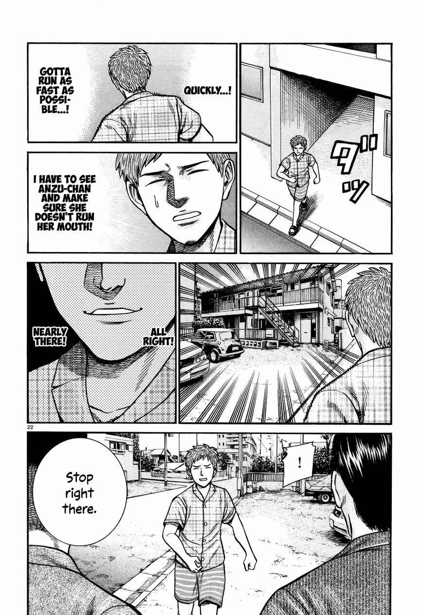 Page 22 Chapter 73 Hinamatsuri