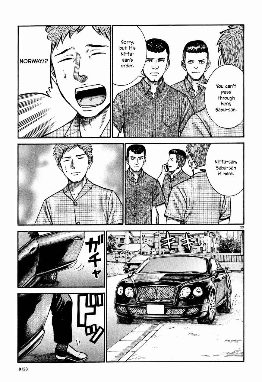 Page 23 Chapter 73 Hinamatsuri