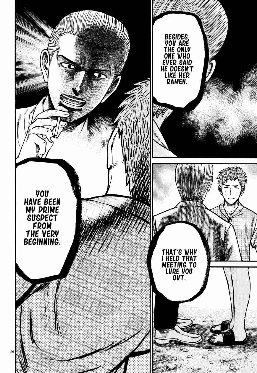 Page 26 Chapter 73 Hinamatsuri