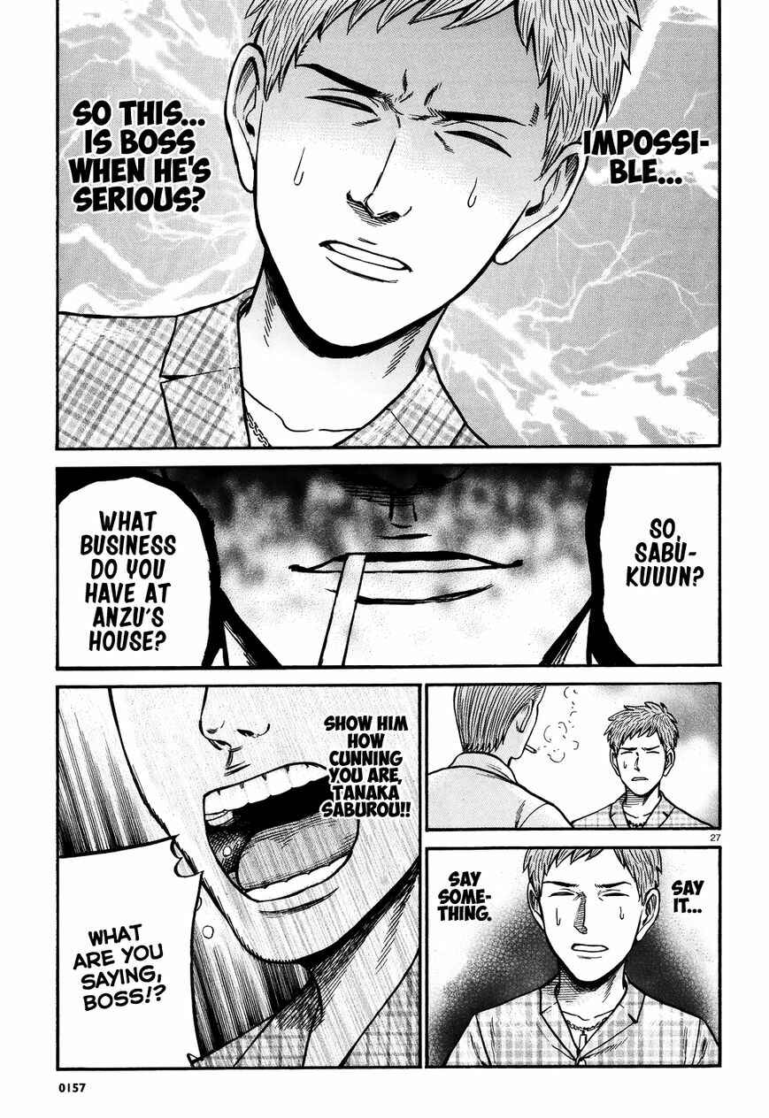 Page 27 Chapter 73 Hinamatsuri