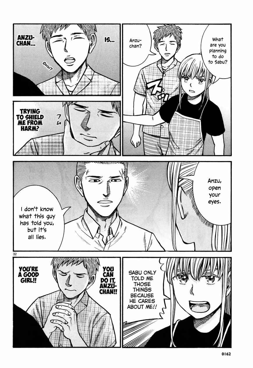 Page 32 Chapter 73 Hinamatsuri