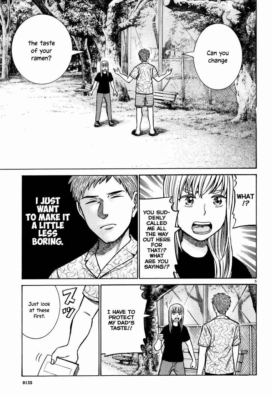 Page 5 Chapter 73 Hinamatsuri