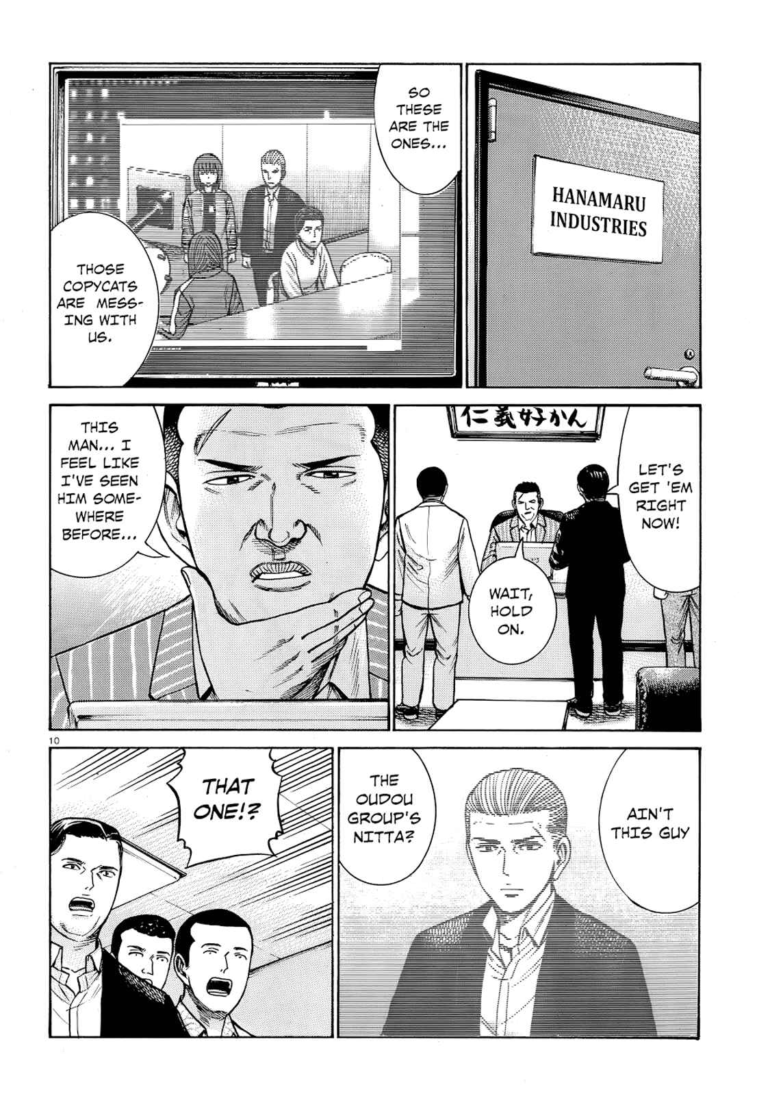 Page 10 Chapter 91 Hinamatsuri