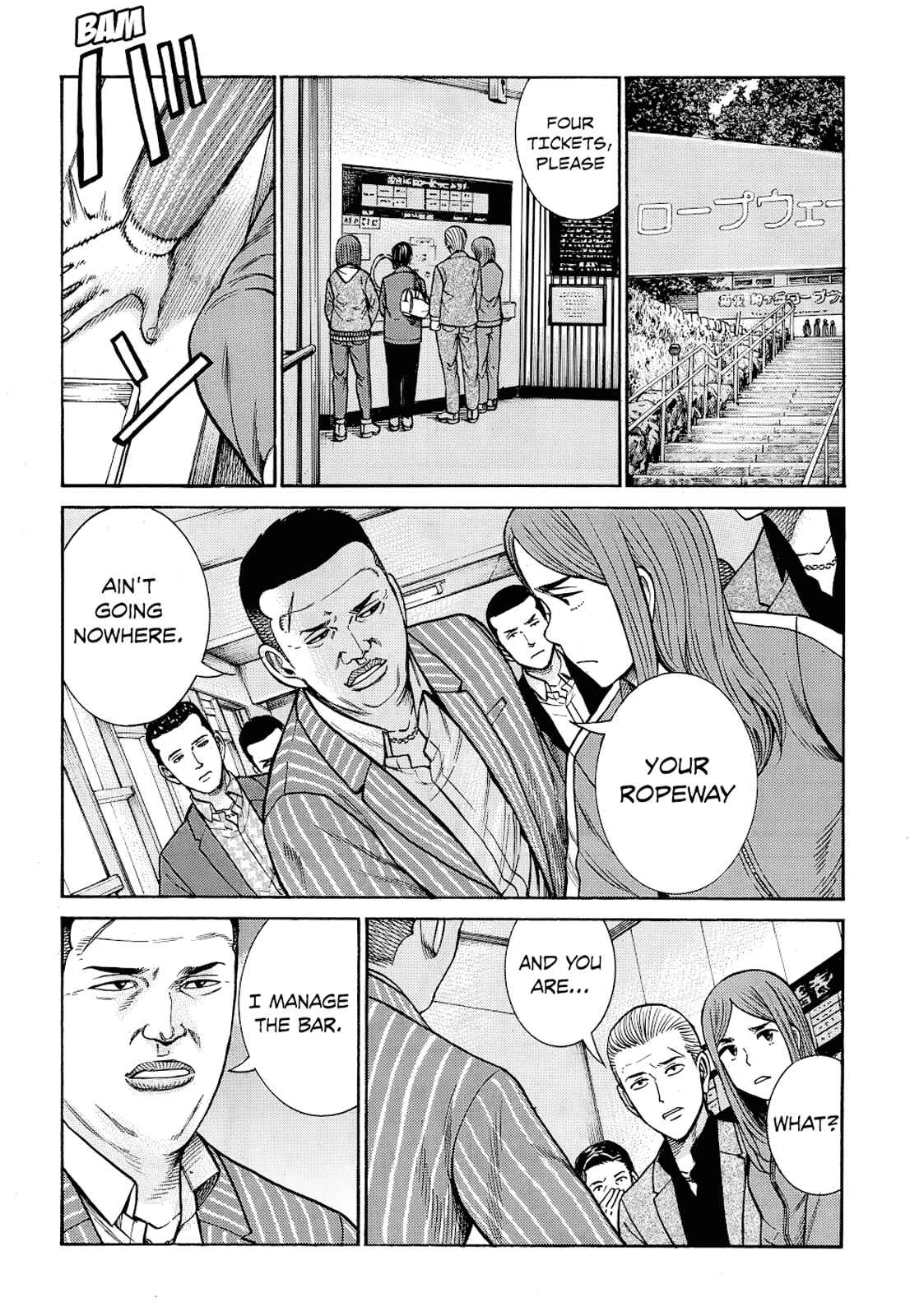 Page 16 Chapter 91 Hinamatsuri