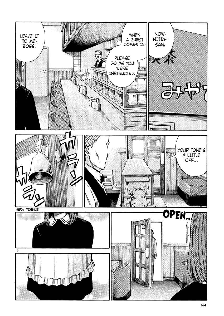 Page 11 Chapter 52 Hinamatsuri