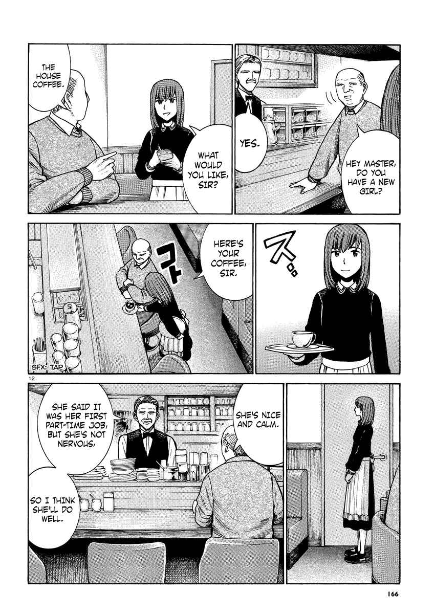 Page 13 Chapter 52 Hinamatsuri