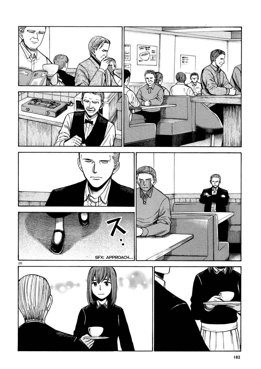 Page 29 Chapter 52 Hinamatsuri