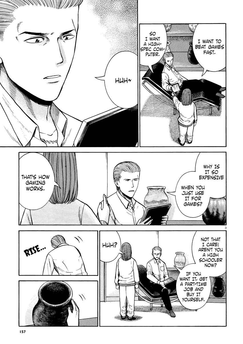 Page 4 Chapter 52 Hinamatsuri