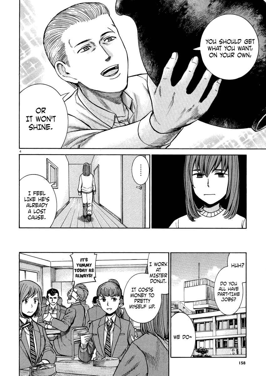 Page 5 Chapter 52 Hinamatsuri