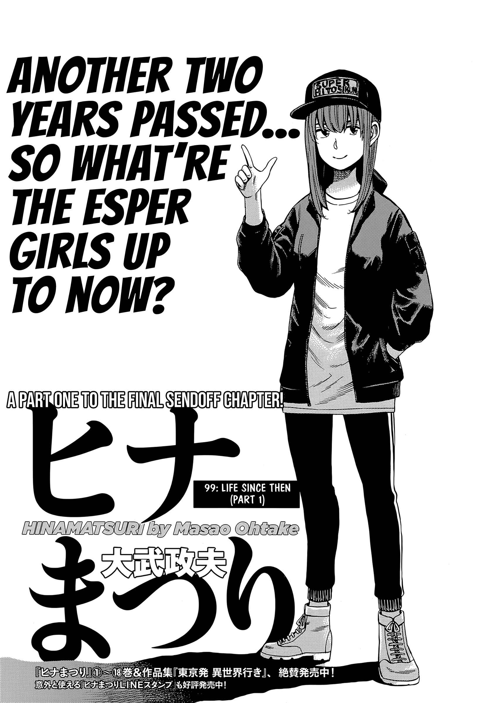 Page 1 Chapter 99 Hinamatsuri