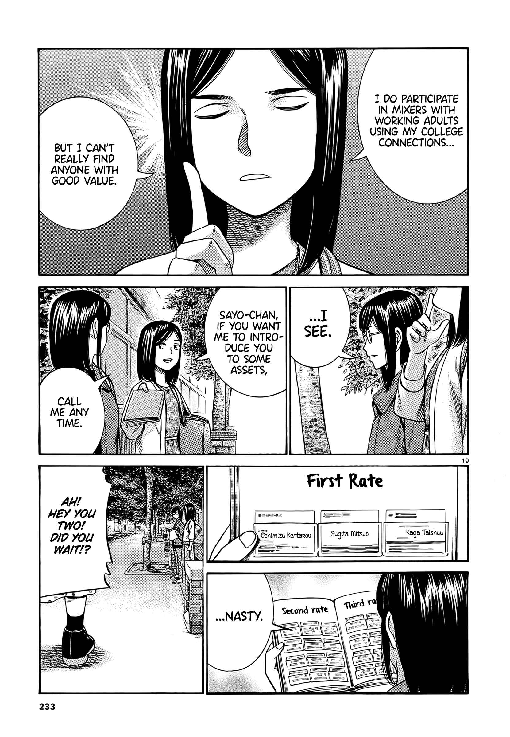 Page 19 Chapter 99 Hinamatsuri