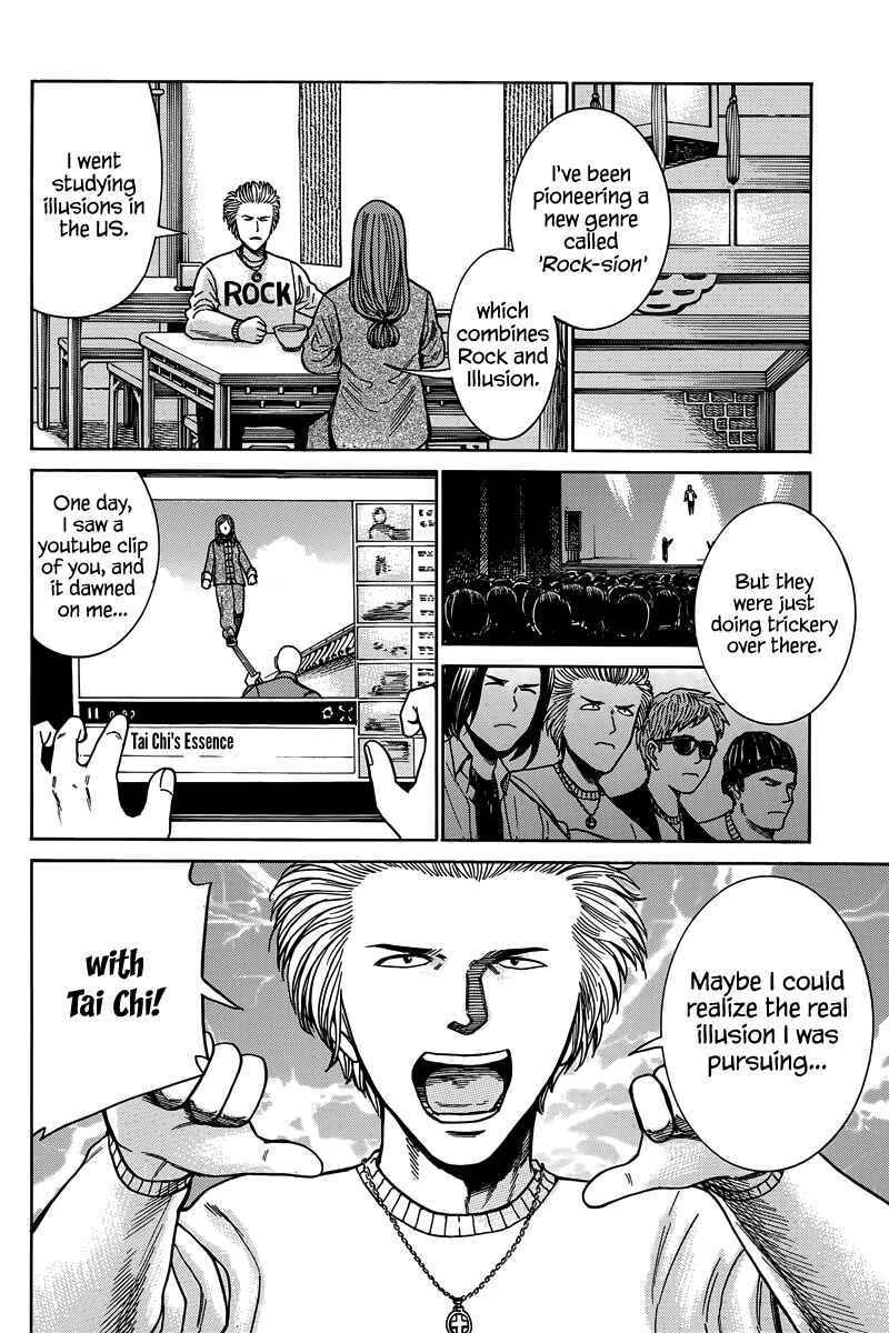 Page 13 Chapter 47 Hinamatsuri
